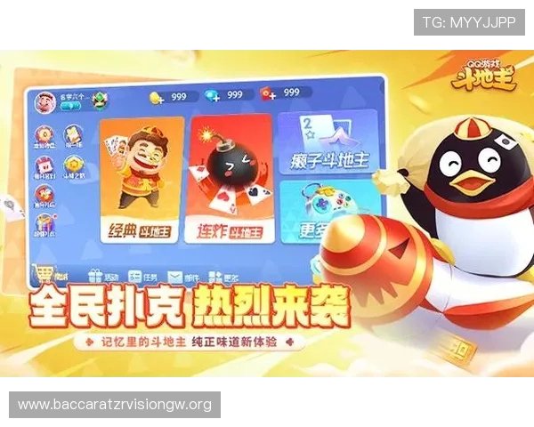 免费下载百家乐手机版本，享受高清画质和流畅操作带来的极致游戏体验，开启你的财富之门