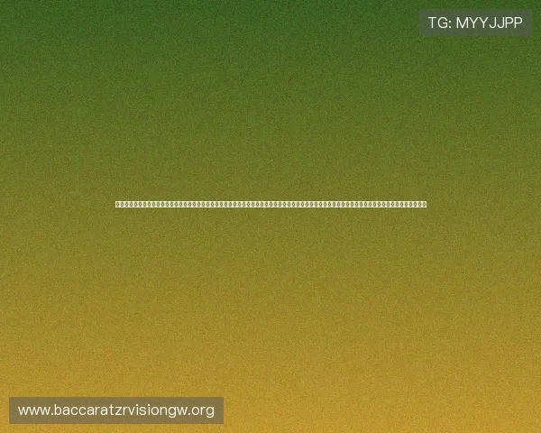 在线百家乐平台的技术保障与安全措施详解帮助玩家识别正规平台避免陷阱的实用技巧在线百家乐平台的优惠活动与奖励政策详解提升玩家参与度的实用攻略