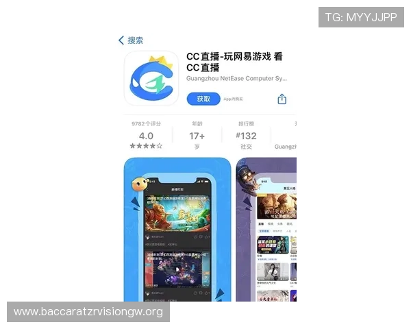 巴黎人视讯官网安全可靠吗全面解析平台的信誉与用户保障措施