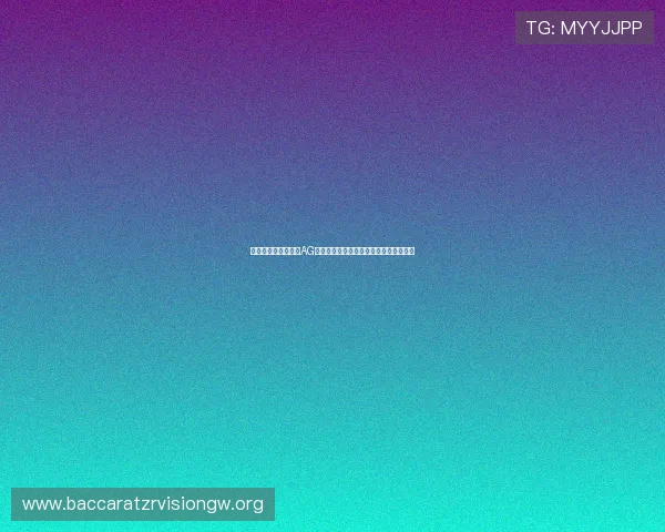 如何选择适合自己的AG视讯网站平台实现娱乐与盈利的双赢目标