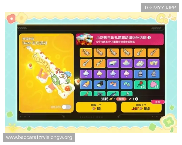 真人登陆官方平台支持多设备同步登录，方便玩家随时随地畅玩心仪的游戏内容