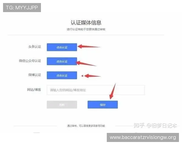 真人网站注册常见问题解答及解决方案，确保用户顺利完成注册流程