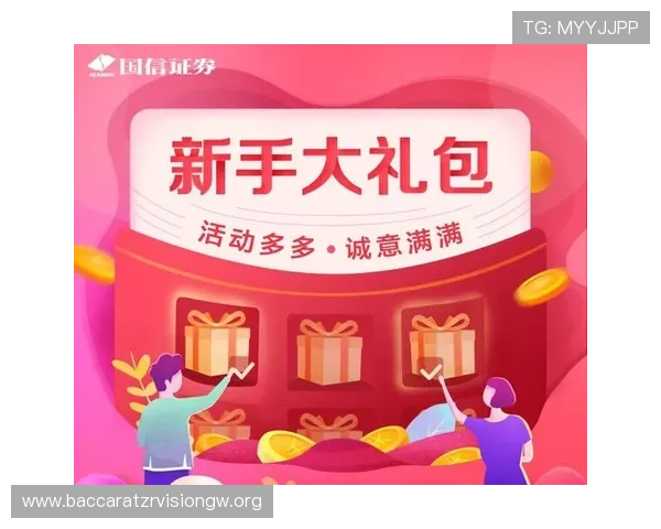 万利真人app优惠活动与福利礼包，丰富您的真人娱乐体验与收益