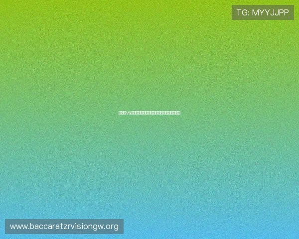 摩洛哥vs海地世界杯比赛直播入口最新更新与观看方法 摩洛哥vs海地世界杯比赛直播入口最新更新与观看方法