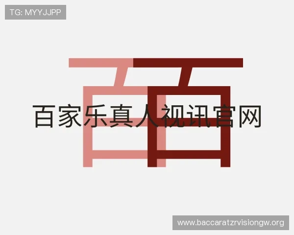 了解百家乐真人视讯官网